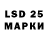 LSD-25 экстази кислота Ben Lewies