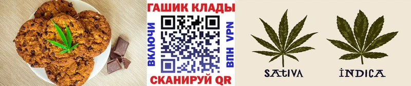 МЕГА ссылки Миньяр Печенье с ТГК конопля