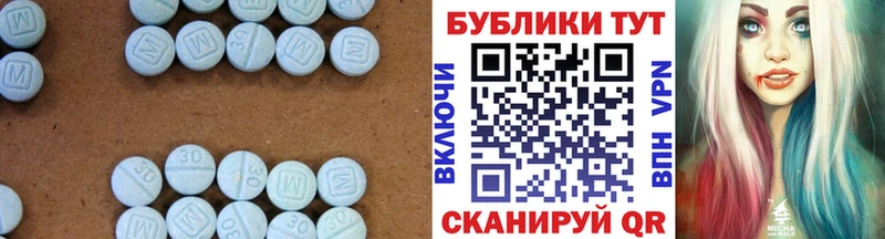 закладки  Миньяр  гидра ССЫЛКА  ЭКСТАЗИ 300 mg 