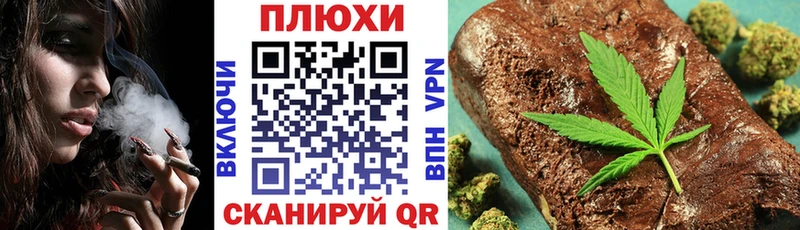ГАШ Cannabis  что такое   Миньяр 