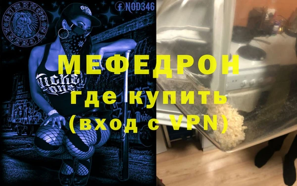 СК Абдулино