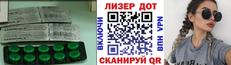 Лсд 25 экстази ecstasy Миньяр