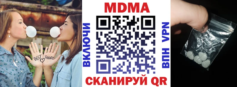 MDMA crystal  Миньяр 