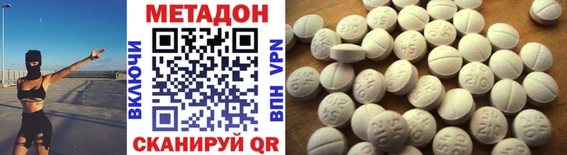 МЕТАДОН VHQ  Миньяр 