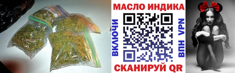 ТГК концентрат  продажа наркотиков  OMG зеркало  Миньяр 