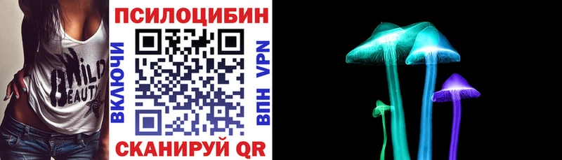 Галлюциногенные грибы MAGIC MUSHROOMS  Миньяр 